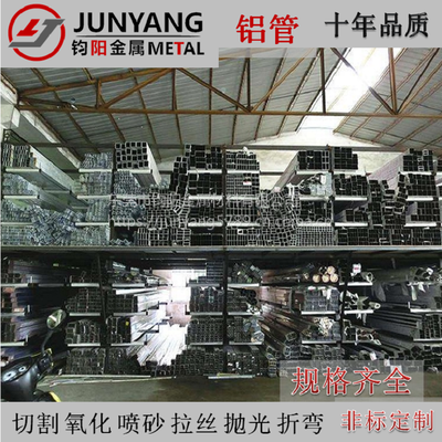 厂家供应6061铝方管 规格、加工定制与市场价值深度解析