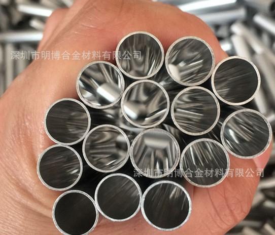 中国工厂网 广东工厂网 广东冶金矿产 广东铝材料 广东铝管 u型折弯